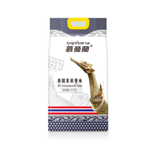 深圳泰国茉莉香米2.5kg