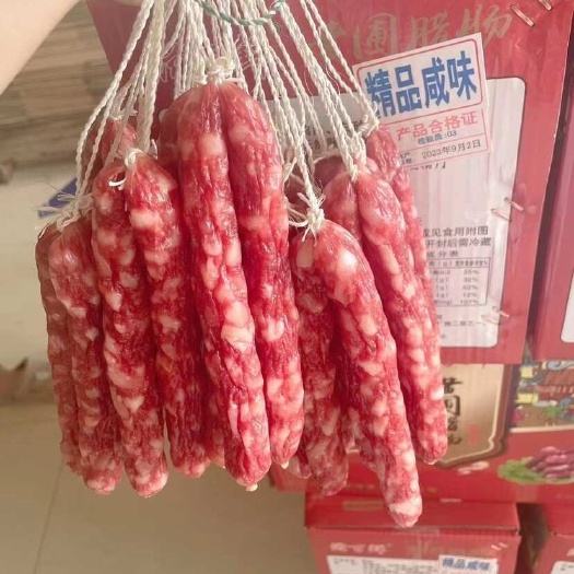 佛山腊肠香肠地摊电商批发中山黄圃腊肠 腊味广味五香麻辣香肠腊肠