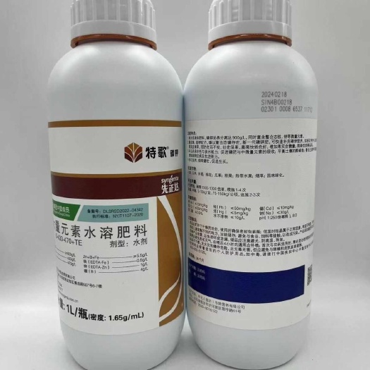 北京先正达特歌磷钾大量元素水溶肥料叶面肥