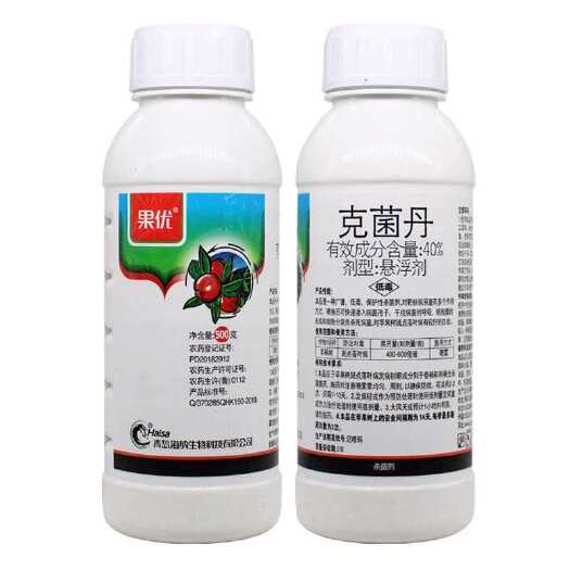 杀菌剂 40%克菌丹果树柑橘树脂病炭疽病沙皮病煤污病