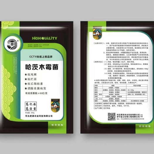 邯郸复合微生物菌剂 哈茨木霉菌