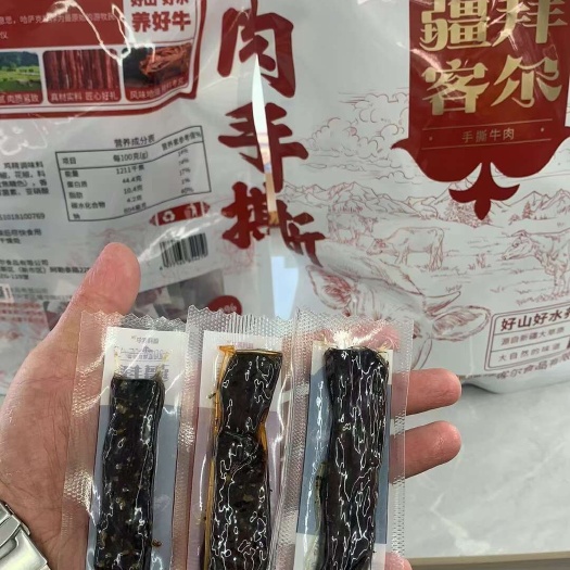 乌鲁木齐疆拜客尔手撕牛肉干