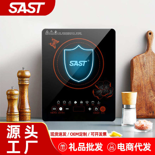 电磁炉家用火锅智能炒菜专用炒锅汤锅一体大功率新款电磁炉