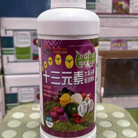 邯郸十三元素叶面肥
