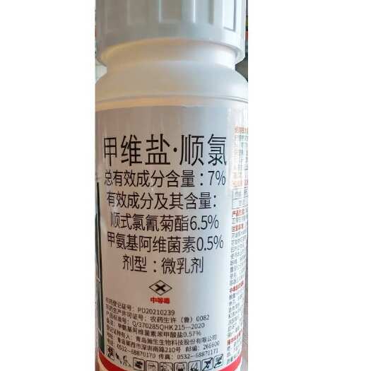 文成县7%甲维盐顺式氯氰菊酯甘蓝甜菜夜蛾杀虫剂200毫升