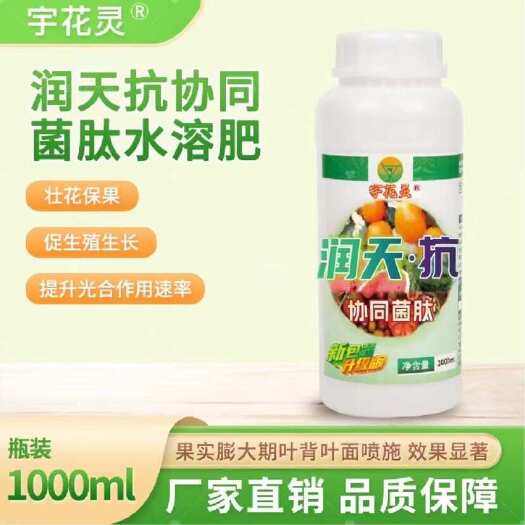 南宁宇花灵润天抗