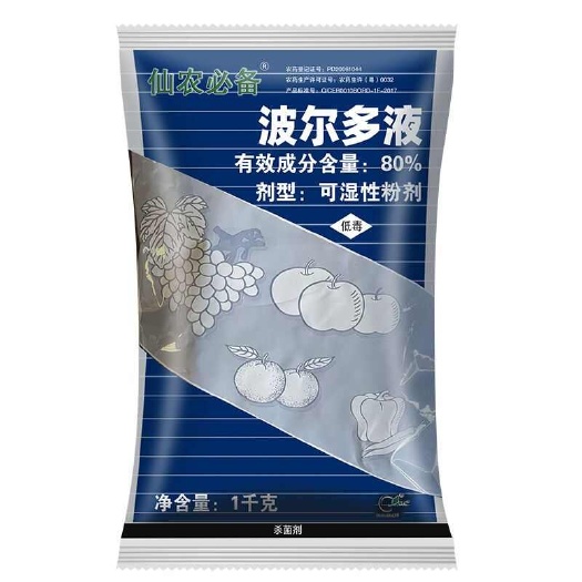 美国仙农80%波尔多液葡萄霜霉病野火病炭疽病农药杀菌
