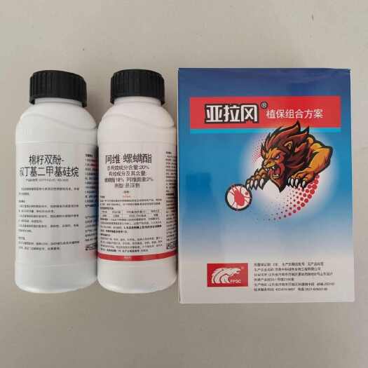 郑州亚拉冈20%阿维螺螨酯+棉籽双酚叔丁基二甲基硅烷红蜘蛛茶黄螨