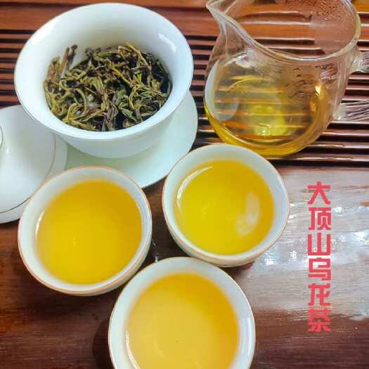 德庆县单丛茶（鸭屎香，乌龙茶）