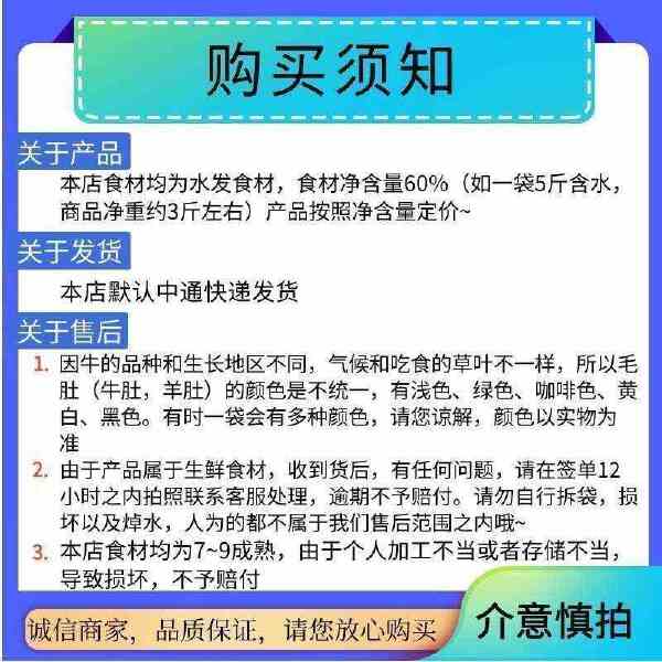 新鲜半熟牛蹄筋农家散养黄牛蹄筋牛杂牛板筋半成品牛腿筋烧烤食材