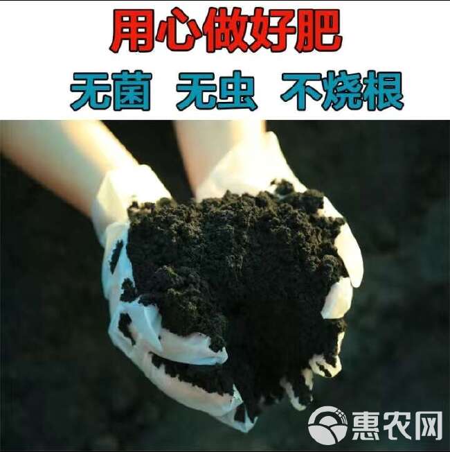 120斤纯羊粪有机肥10半斤鸡粪花肥料种菜30斤果树盆栽家