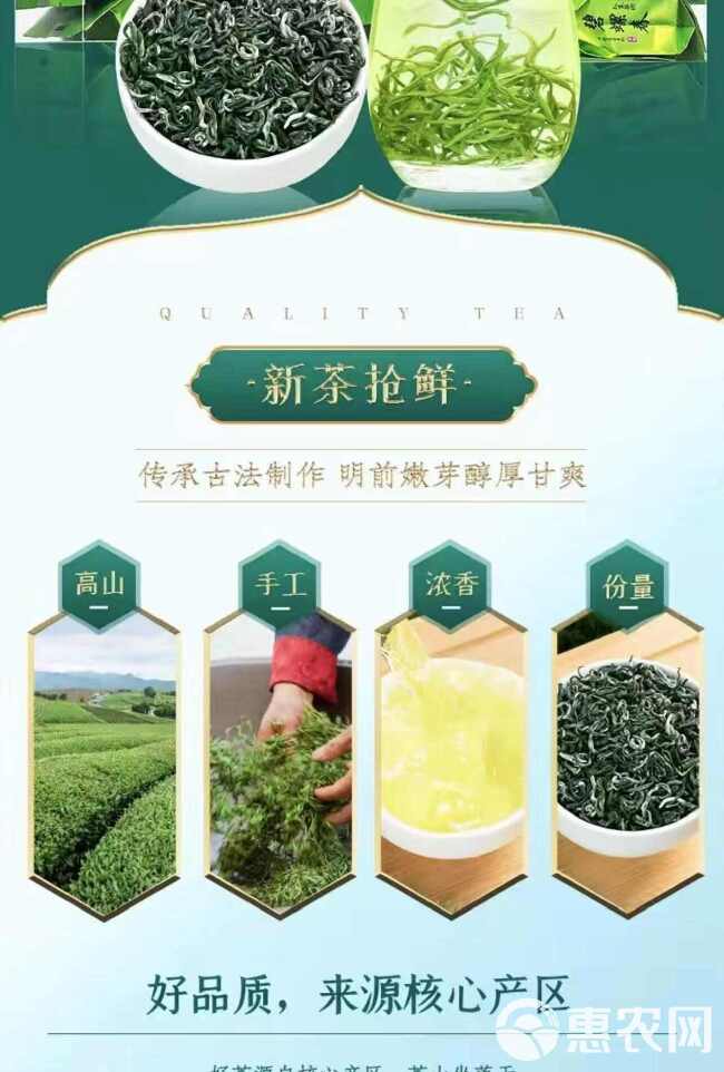 2024新茶碧螺春绿茶明前嫩芽一级绿茶口粮茶散装小包装礼盒装