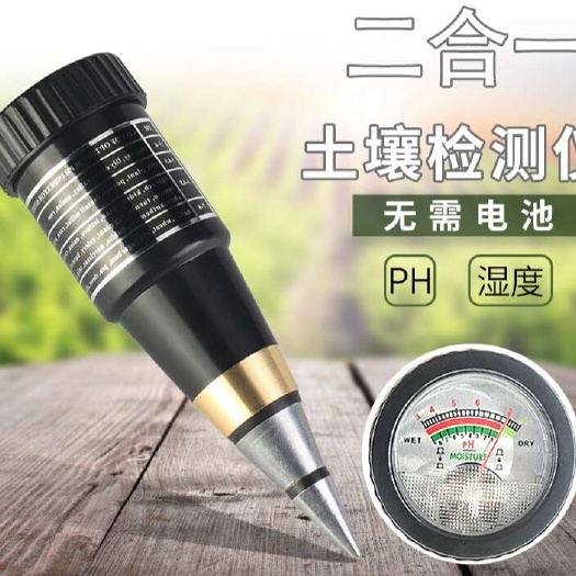 潍坊土壤酸度计