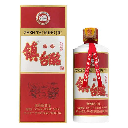 仁怀市镇酱香型白酒，镇台酩酒