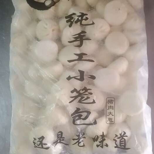 蒲城县纯手工小笼包