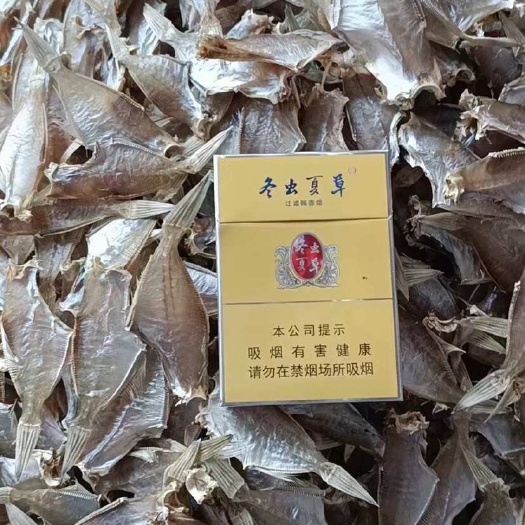 扒皮鱼 去头剥皮鱼 纯干 纯淡干 剥皮鱼干