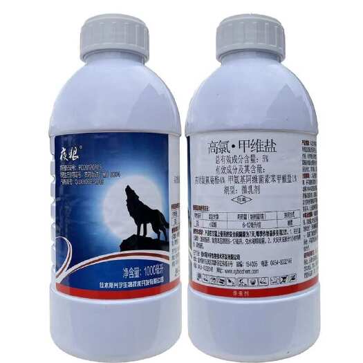 天门市5%高氯甲维盐 甘蓝小菜蛾杀虫剂