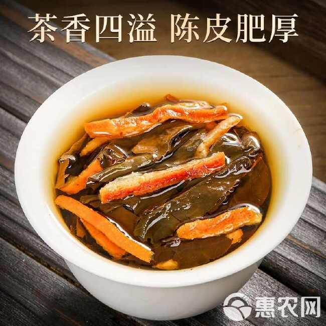 福鼎老白茶，陈皮白茶，正品陈年寿眉，新会陈皮茶，小茶饼