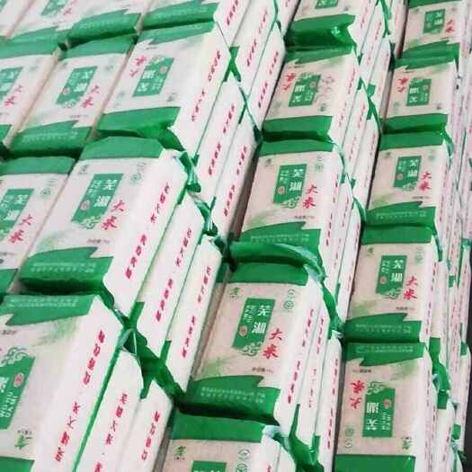芜湖安徽芜湖大米 籼米  24年新米