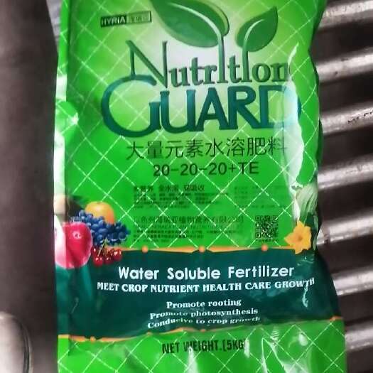 淄博水溶肥