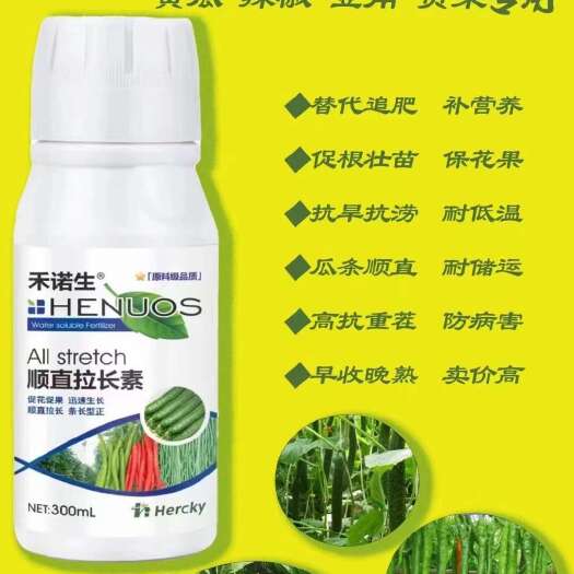 广平县顺直拉长素黄瓜辣椒豆角专用