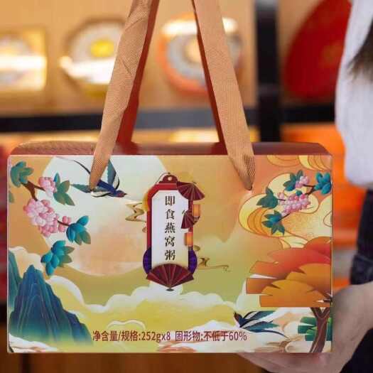 厦门正品高档健康五谷燕窝即食燕窝粥礼盒礼品经典款
