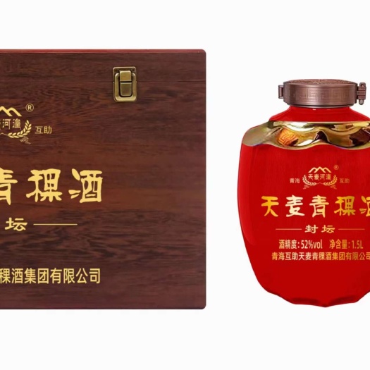 互助县52度封坛青稞酒，1.5L/坛，包邮