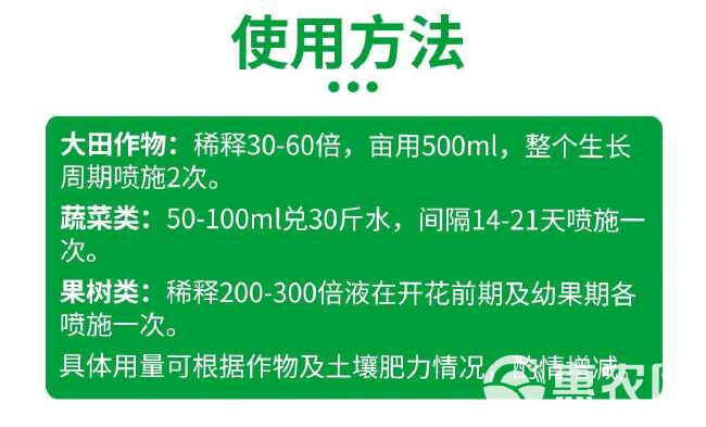 绿陇缓释液体氮肥水稻大田玉米通用代替尿素喷施补氮脲甲醛叶面