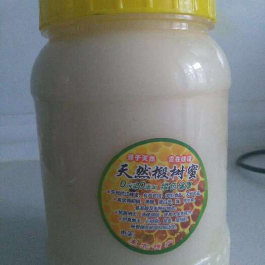 铁力市伊春天然椴树蜜