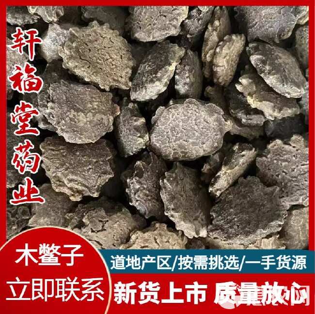 【木鳖子】产地实物拍摄一手货源大货供应规格齐全，量大优惠