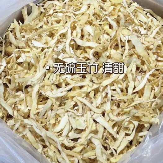 桂阳县湖南湘玉竹片
