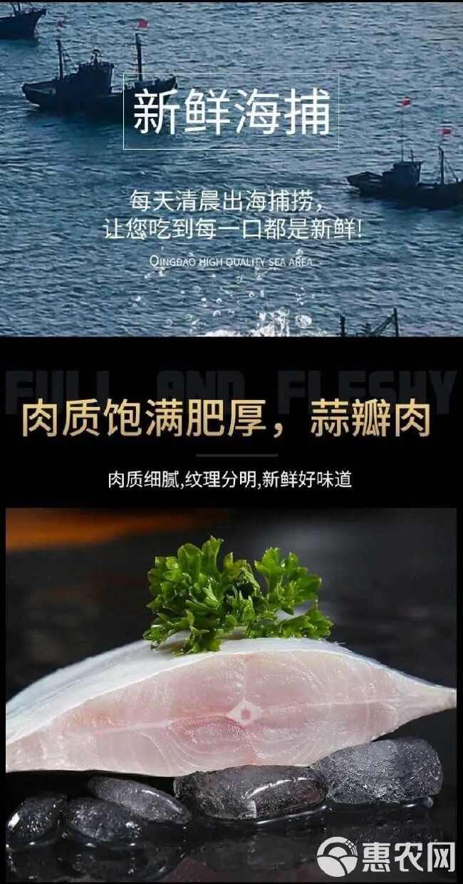 【国产海鲜】银鲳鱼海捕白鲳鱼平鱼扁鱼新鲜冷冻海鲜水产批发