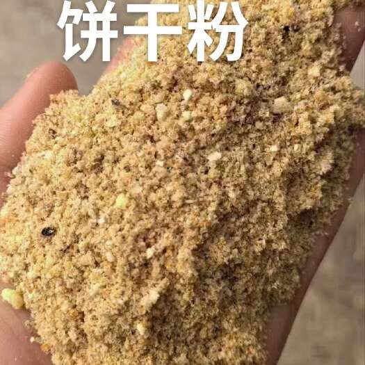 石家庄饲料原料
