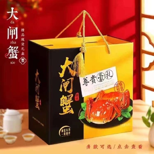 兴化市大闸蟹兴化基地当天发货现捞现发个大满黄