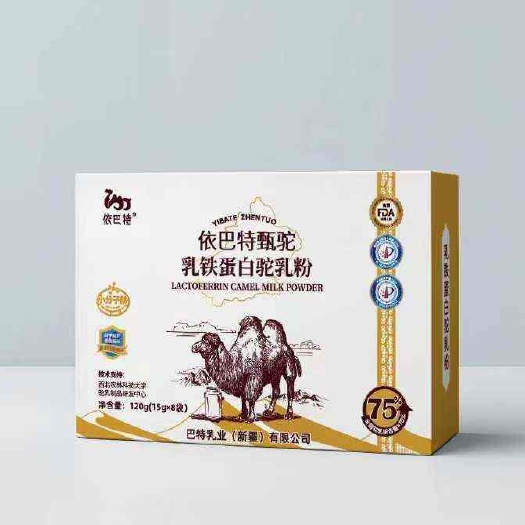 西安依巴特甄驼乳铁蛋白驼乳粉