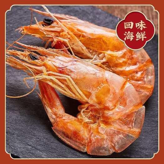 佛山烤虾 即食烤虾 地摊 电商 批发 虾干 干虾 烤虾干 烘干虾