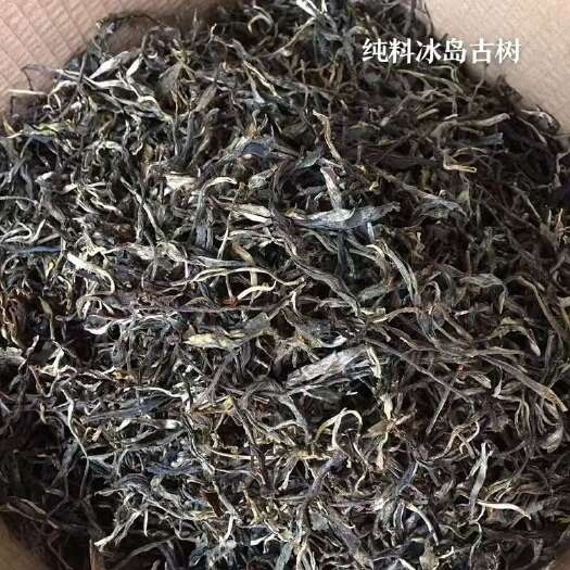 上海冰岛散茶