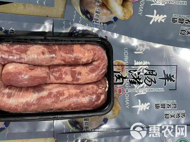 肠包肉，羊肠包羊肉，纯羊肠羊肉，保证不是碎肉，90肥瘦。