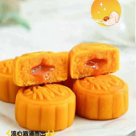 广州月饼