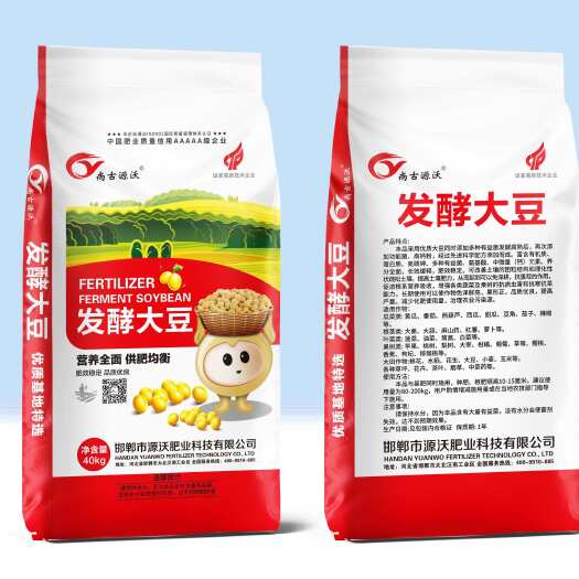 益生菌发酵大豆  发酵大豆 有机质90% 氮磷钾8%