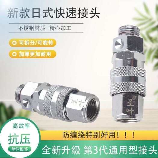 桂林打药管园林机喷雾器配件可360度活动旋转可脱卸活接/大号快速