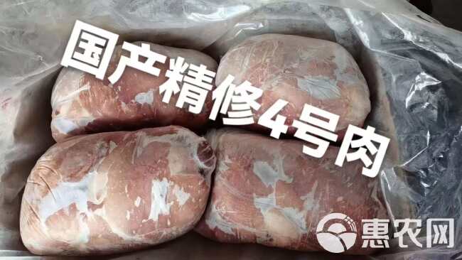 鑫喜鹤四号肉