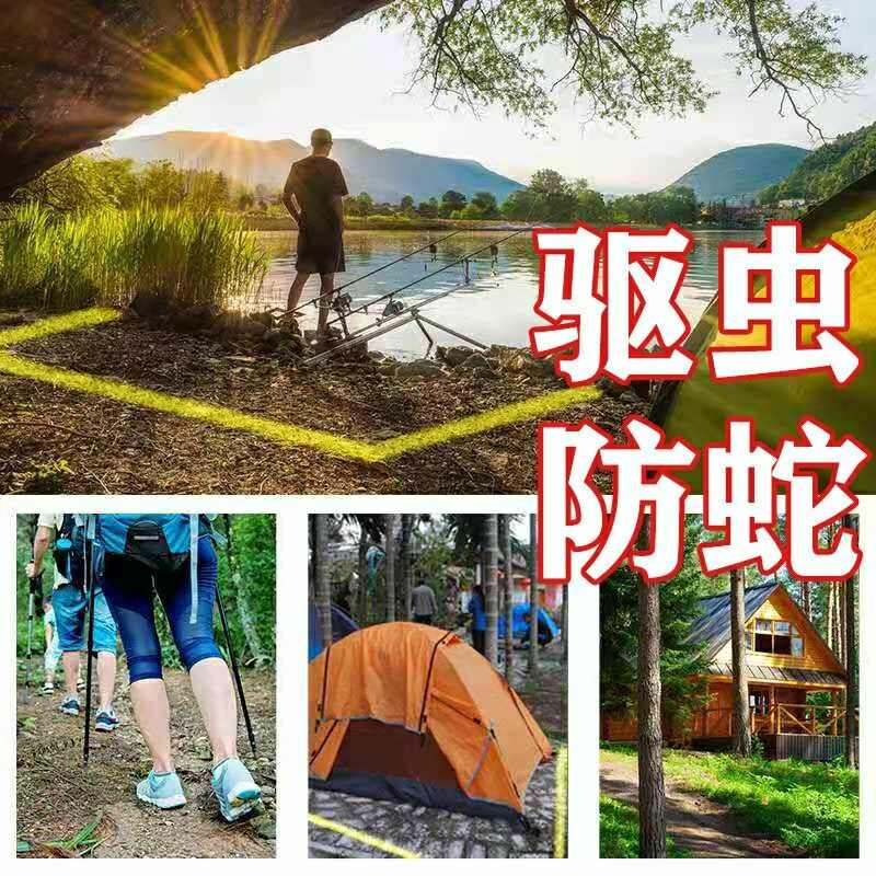 雄黄驱蛇粉室外家用防蛇粉驱虫郊游帐篷钓鱼防蛇
