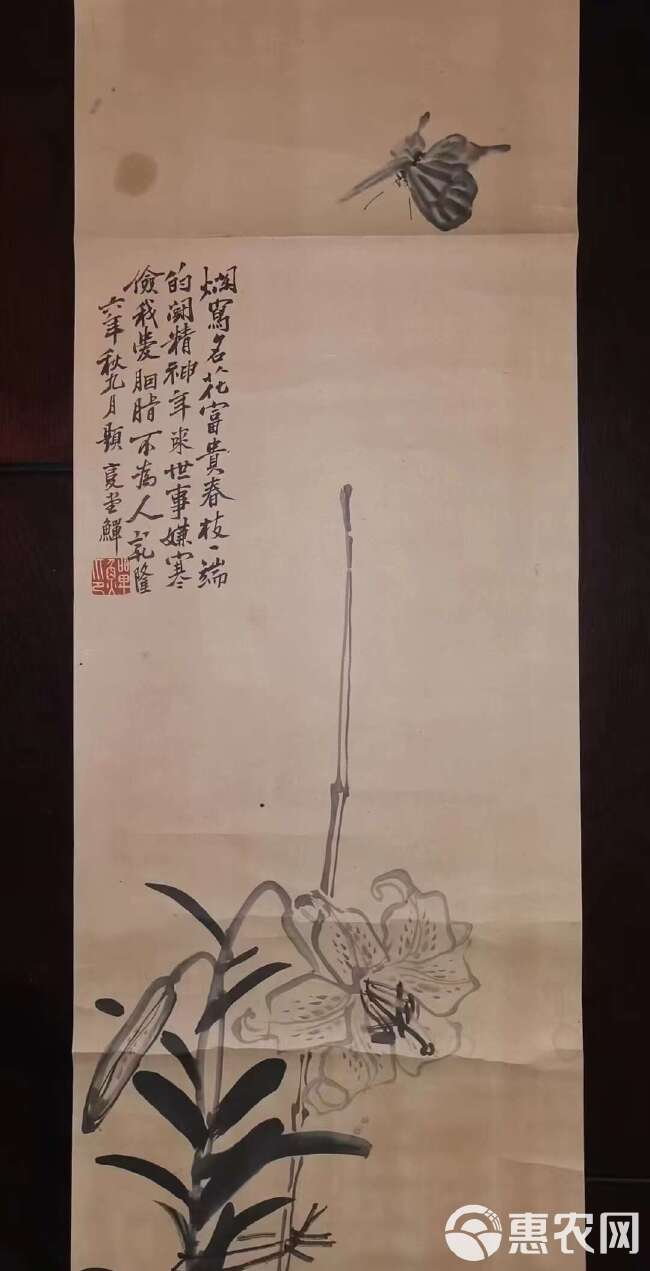 “天津片儿”，清代画家“扬州八怪”之一李鱓款软片