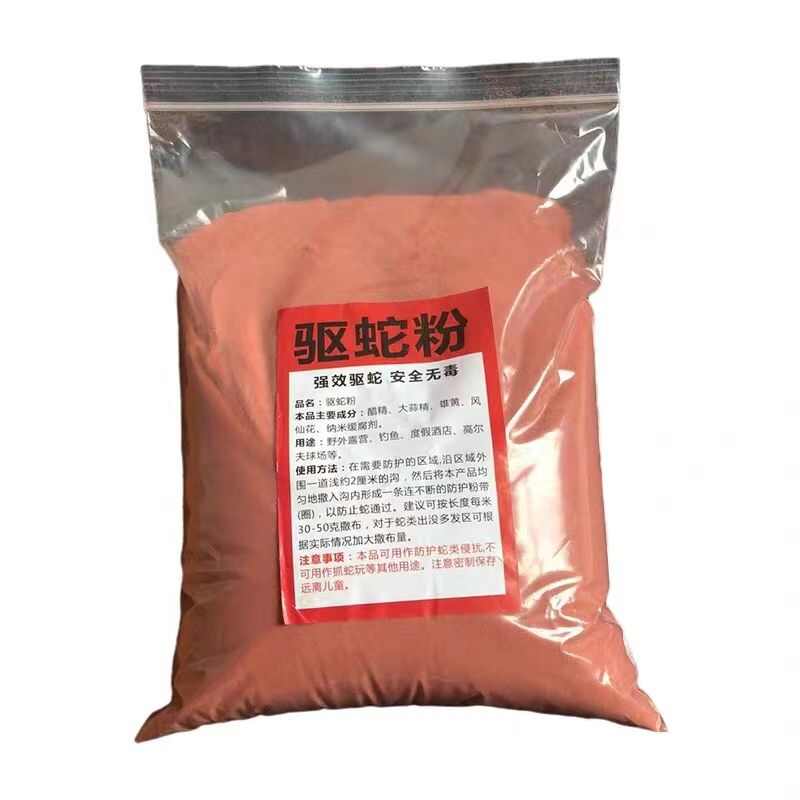 雄黄驱蛇粉室外家用防蛇粉驱虫郊游帐篷钓鱼防蛇
