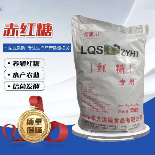 济南红糖 发酵老红糖 农业发酵水肥 培养菌种水产养殖培菌红糖