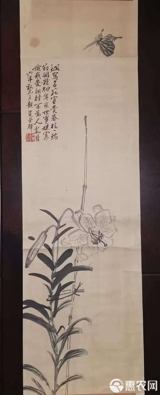 “天津片儿”，清代画家“扬州八怪”之一李鱓款软片