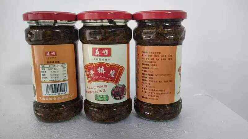文山市香椿酱下饭菜拌面酱