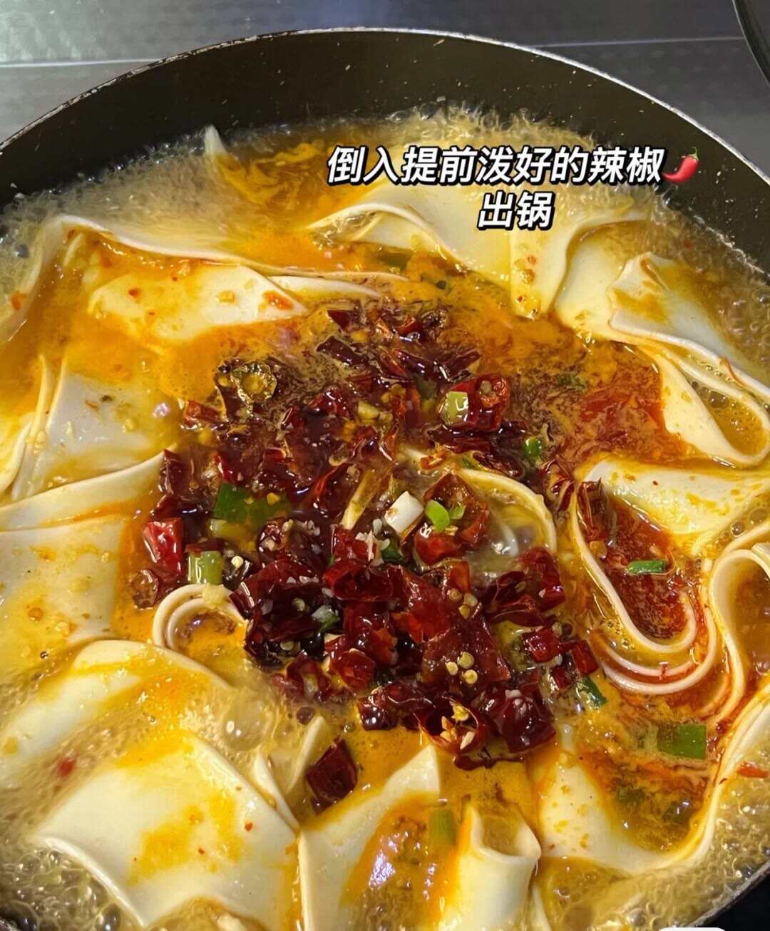 土豆粉鲜粉条