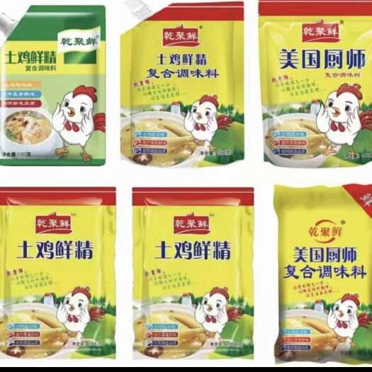 天津鲜香味浓。口感好
